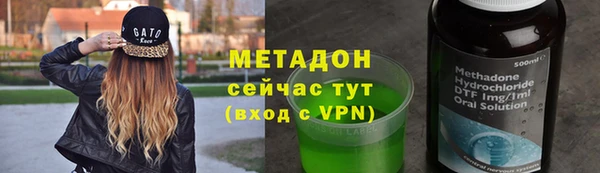 метадон Бугульма